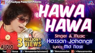 Hawa Hawa Full Song  Hassan Jahangir  90s Songs  Ishtar Music [upl. by Ludwigg972]