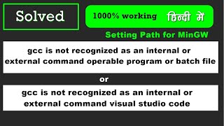 gcc is not recognized as an internal or external command visual studio code [upl. by Jeconiah721]