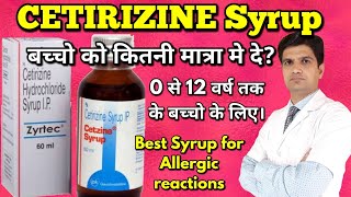 Cetirizine syrup  Zyrtec syrup  Cetirizine hydrochloride syrup  cetirizine syrup for babies [upl. by Essilem]