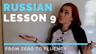 Russian adjectives – Russian lesson 9 – Russian language course [upl. by Iney]