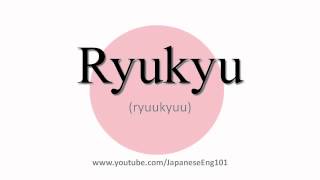 How to Pronounce Ryukyu [upl. by Daenis190]