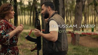 Hossam Jneed  Fotie Balaqa Official Music Video 2019 حسام جنيد  فوتي بعلاقة [upl. by Kentiggerma475]