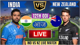 🔴 India vs New Zealand ICC Champions Trophy  IND vs NZ Live Match Today Commentary livescore [upl. by Kilgore486]