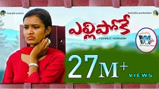 Vellake vadilellake Cinema chupistha maava song lyrics [upl. by Feingold]