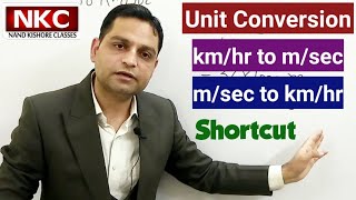 Unit Conversion  km per hour to m per second and m per second to km per hour  Shortcut Trick [upl. by Huber539]