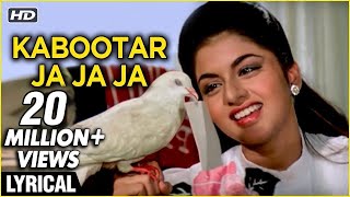 Kabootar Ja Ja Ja Lyrical  Maine Pyar Kiya  Salman Khan Bhagyashree  Raamlaxman  S P B Lata [upl. by Kimberli]