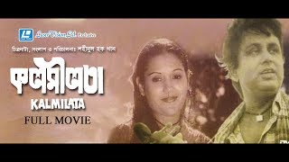 Bulbbul Movie  Theme Song  Music Video  Movies Ending Song [upl. by Gregrory355]