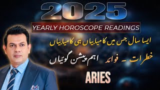 Aries 2025 Big Predictions complete analysis [upl. by Copp]