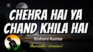 Chehra Hai Ya Chand Khila Hai  Kishore Kumar karaoke version [upl. by Zeret737]