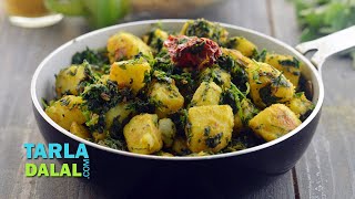 Aloo Methi Punjabi Aloo Methi Recipe by Tarla Dalal [upl. by Orihakat]