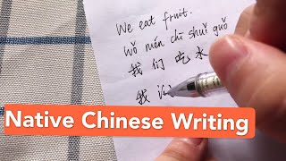 How native Chinese write Chinese characters [upl. by Raddi]