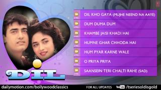 Dil Full Songs  Aamir Khan Madhuri Dixit  Jukebox [upl. by Yelraf]