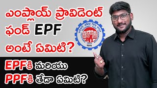 Employee Provident Fund EPF in Telugu  EPF Explained in Telugu  EPF vs PPF  Kowshik Maridi [upl. by Akirdna]