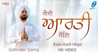 Kaisi Aarti Hoye  Guru Nanak Bani  by Satinder Sartaj  New Shabad Gurbani Kirtan [upl. by Gierk]