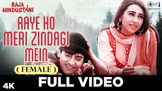 Aaye Ho Meri Zindagi Mein Female  Aamir Karisma  Alka Yagnik  Raja Hindustani  90s Hindi Song [upl. by Kohsa458]