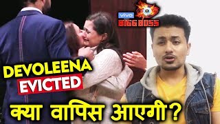 Bigg Boss 13  Devoleena EVICTED From The Show  BB 13 Latest Update [upl. by Ylecara135]