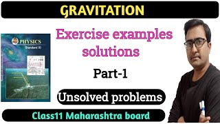 Class 11 Gravitation exercise solutions Maharashtra board Class 11 Physics [upl. by Yllus]