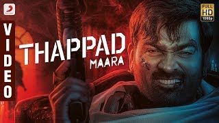 Meet The Thief  Maara  R Madhavan Shraddha Srinath  Dhilip Kumar  Amazon Original Movie [upl. by Eeliah753]