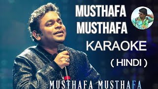 MUSTAFA MUSTAFA KARAOKE HINDI  ALAN JOHN  DUNIYA DILWALON KI  AR RAHMAN  KARAOKE TRACK [upl. by Fahey51]