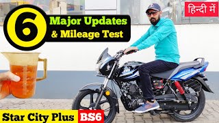 TVS Star City Plus BS6 Mileage Test amp Detail Review  Price  Colour  Variant  Real Mileage [upl. by Adnert]