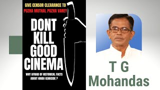 T G Mohandas I Censor Board should release film depicting Moplah massacre [upl. by Adneram]