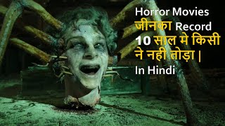 20 Best Horror Movies Of Decade Dubbed In Hindi [upl. by Welford]