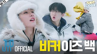 스노우 키즈 월드 Snow Kids World 2｜SKZ CODE Ep72 [upl. by Cutcheon521]