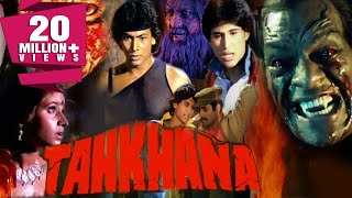 Tahkhana 1986 Full Hindi Movie  Hemant Birje Puneet Issar Preeti Sapru Aarti Gupta [upl. by Rosette]