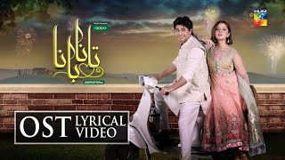 Tanaa Banaa  OST  Lyrical Video  Digitally Presented By OPPO  HUM TV  Drama [upl. by Fabron654]