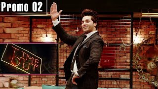 Time Out with Ahsan Khan  Promo 2  IAB2O  Express TV [upl. by Anitsrhc]