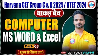 HSSC CET 2024  MS Word amp Excel  Computer by Shivam Sir  HTET HSSC Group C amp D 2024 [upl. by Engud]