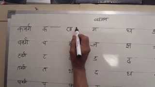 Hindi Shorthand Tutorials  Part 1 Consonants  हिन्दी आशुलिपि प्रशिक्षक [upl. by Hcib]