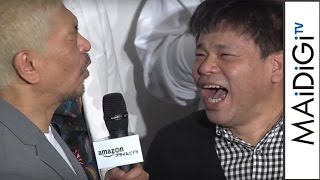 ジミー大西、ネタバレ連発に松本人志らが総突っ込み！ 「『ドキュメンタル』Amazonプライム・ビデオ配信」記念イベント3 [upl. by Naerad]