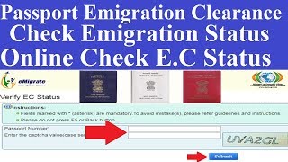 Passport Number To Check Emigration Clearance l Online Check Emigration Status l Verify EC Status [upl. by Ayaet]