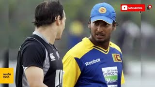 Nathan McCullum and Kumara Sangakkara sledge each other [upl. by Sehcaep]