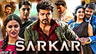 Sarkar Full Movie In Tamil 2018 Facts amp Review  Vijay Keerthy Suresh Varalaxmi Sarathkumar [upl. by Strade]