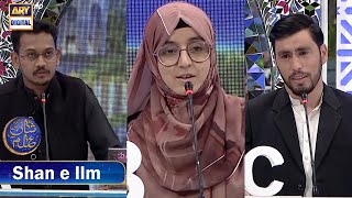 Shan e Ilm  Shane Sehr  Waseem Badami  2 March 2025  ARY Digital [upl. by Etnelav]