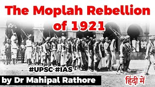 Moplah Rebellion of 1921 History and Controversy explained Current Affairs 2020 UPSC IAS [upl. by Cullan]