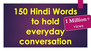 150 Hindi words to hold Everyday Conversation  Learn Hindi through English [upl. by Glynis125]