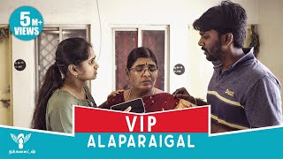 VIP Alaparaigal  Nakkalites [upl. by Yahsat]