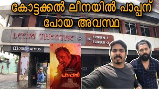 Pappan Review  Kottakkal Leena Theatre Experience  Malappuram moviereview theatrereaction [upl. by Azil]