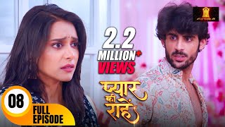 प्रिया के ऊपर लगाये मोक्ष ने ग़लत इल्ज़ाम  Pyaar Kii Raahein  Todays Episode 8 Dangal TV Serial [upl. by Atinahc]