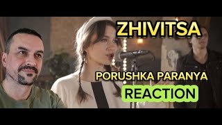 Живица  Порушка Параня акустика Zhivitsa  Porushka Paranya acoustic reaction [upl. by Tsuda]