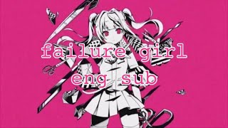 【MARETUxKairiki Bear】Failure Girl 【Hatsune Miku】TheBlackCero [upl. by Aieka]