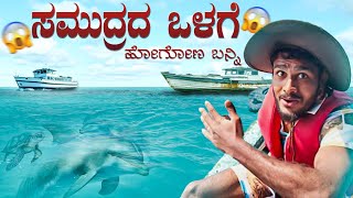 Goa Beach🌊 Island  Scuba Diving  Adventure in Sea  Avatar Shiva Official [upl. by Yrelle]