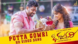 BHARJARI  PUTTA GOWRI SONG VIDEO  DHRUVA SARJA RACHITHA RAM  CHETHAN  V HARIKRISHNA [upl. by Leunad]