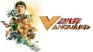 Vanguard  Official Trailer [upl. by Lopes]