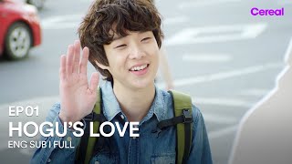 ENG SUBFULL Hogus Love  EP01  Choi Wooshik💗Uie [upl. by Aidam]