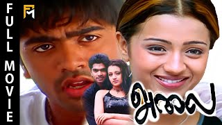 Alai Full Movie HD  Simbu  Trisha  Vivek [upl. by Hayes808]