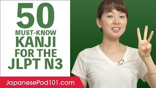 50 Intermediate Kanji You MustKnow for the JLPT N3 [upl. by Nnanerak]